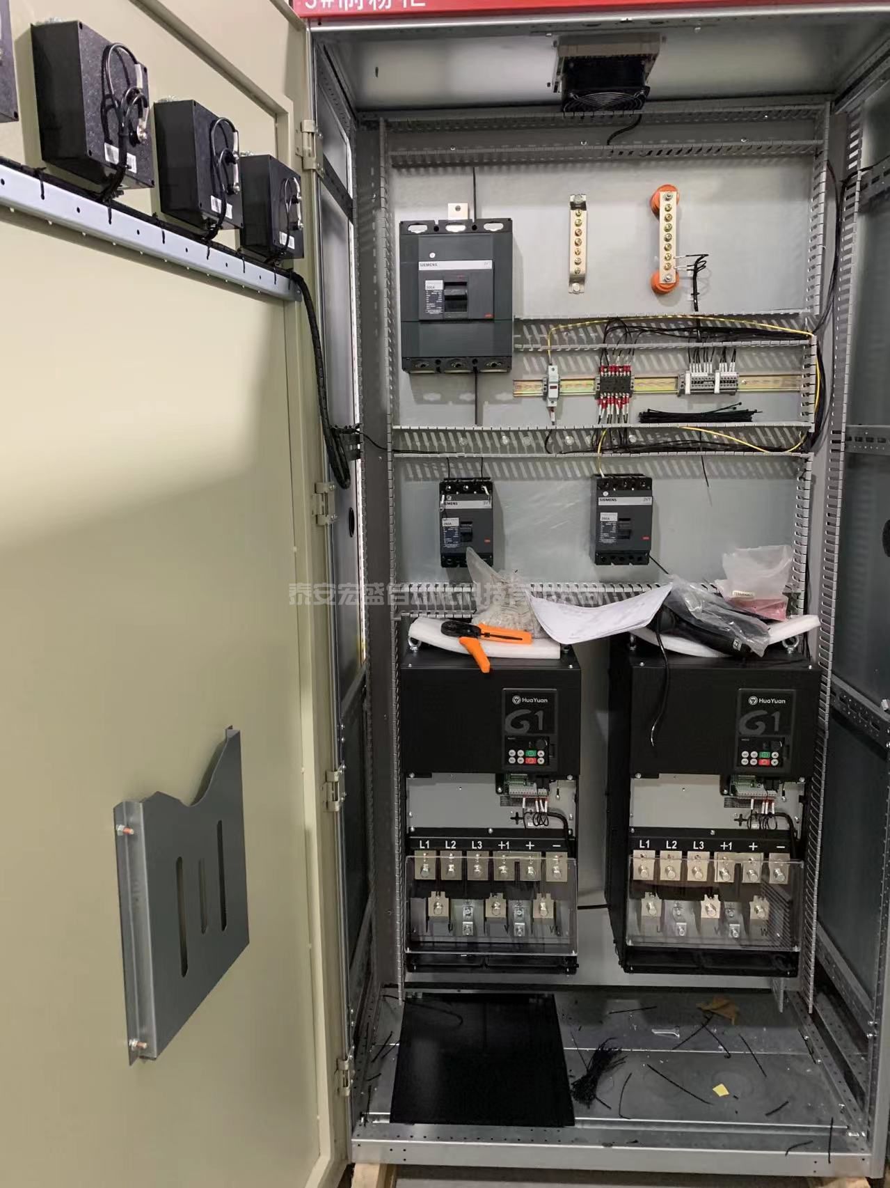 變頻柜_電氣控制柜_PLC控制柜_電氣自動(dòng)化控制系統(tǒng)-泰安宏盛
