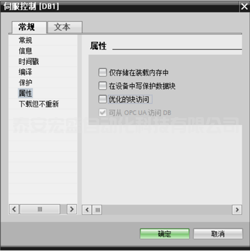 西門子1200PLC與匯川伺服電機(jī)的MODBUS-RTU通訊 西門子1200PLC與匯川伺服電機(jī)的MODBUS-RTU通訊