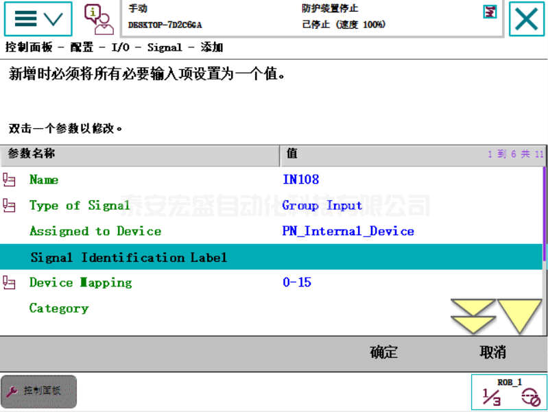 ABB機器人與TIA V15 PROFINET通訊 ABB機器人與TIA V15 PROFINET通訊