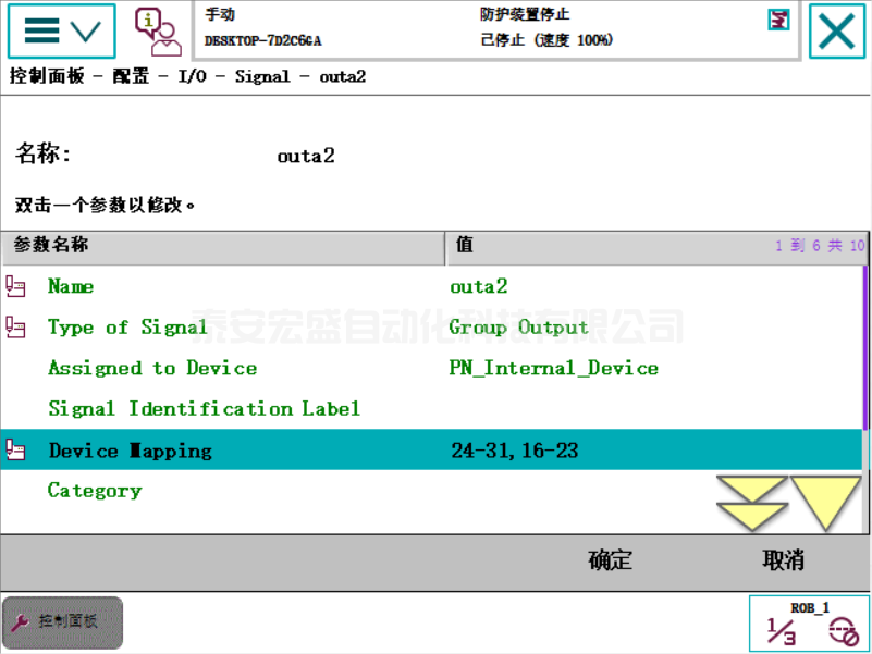 ABB機器人與TIA V15 PROFINET通訊 ABB機器人與TIA V15 PROFINET通訊