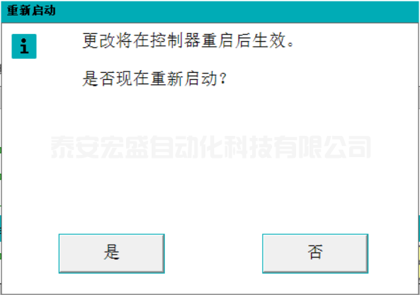 ABB機器人與TIA V15 PROFINET通訊 ABB機器人與TIA V15 PROFINET通訊