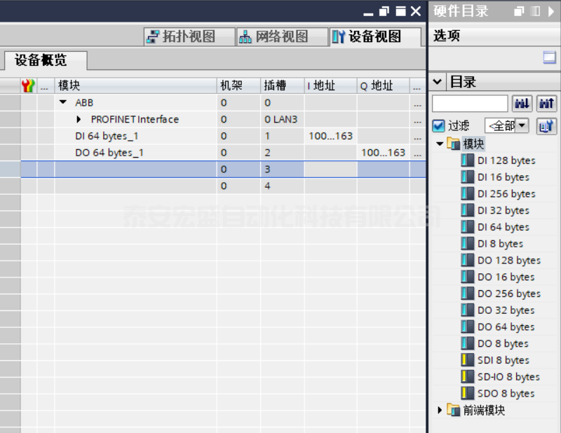 ABB機器人與TIA V15 PROFINET通訊 ABB機器人與TIA V15 PROFINET通訊