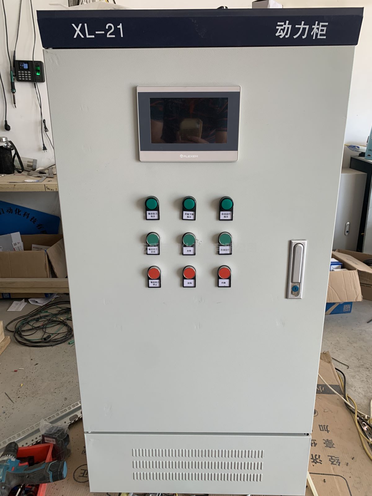 西門(mén)子PLC控制柜噸袋自動(dòng)控制系統(tǒng)