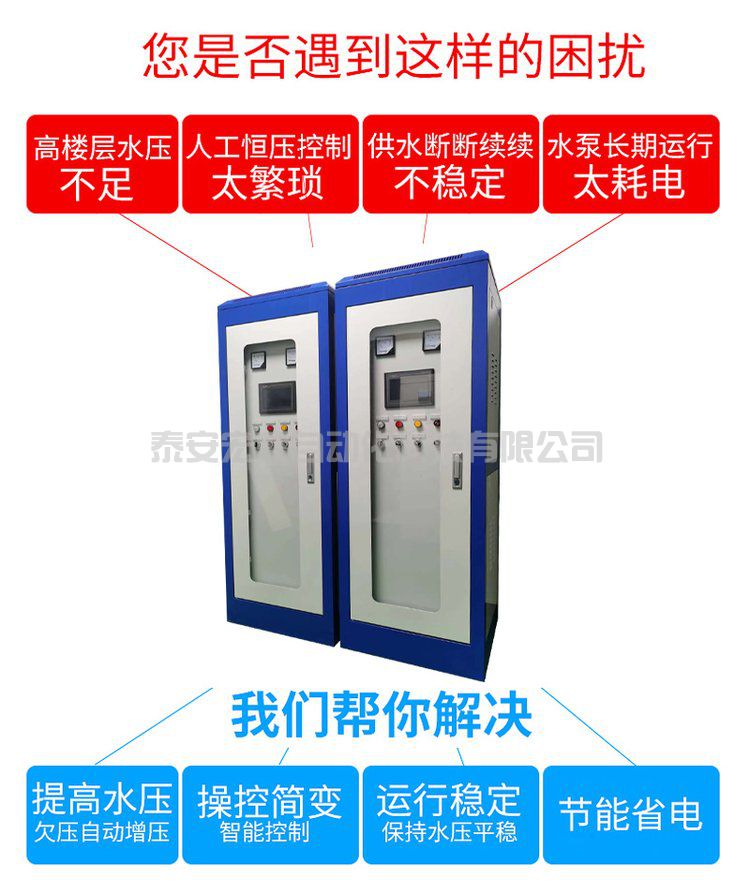 變頻柜 PLC控制柜 低壓成套自動化配電柜 定制 出廠價(jià)