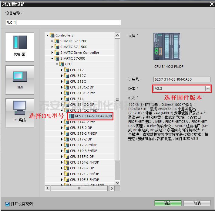 S7-1200 CPU 與 S7-300 PN/S7-400 S7 通信（S7-1200 作為服務(wù)器）