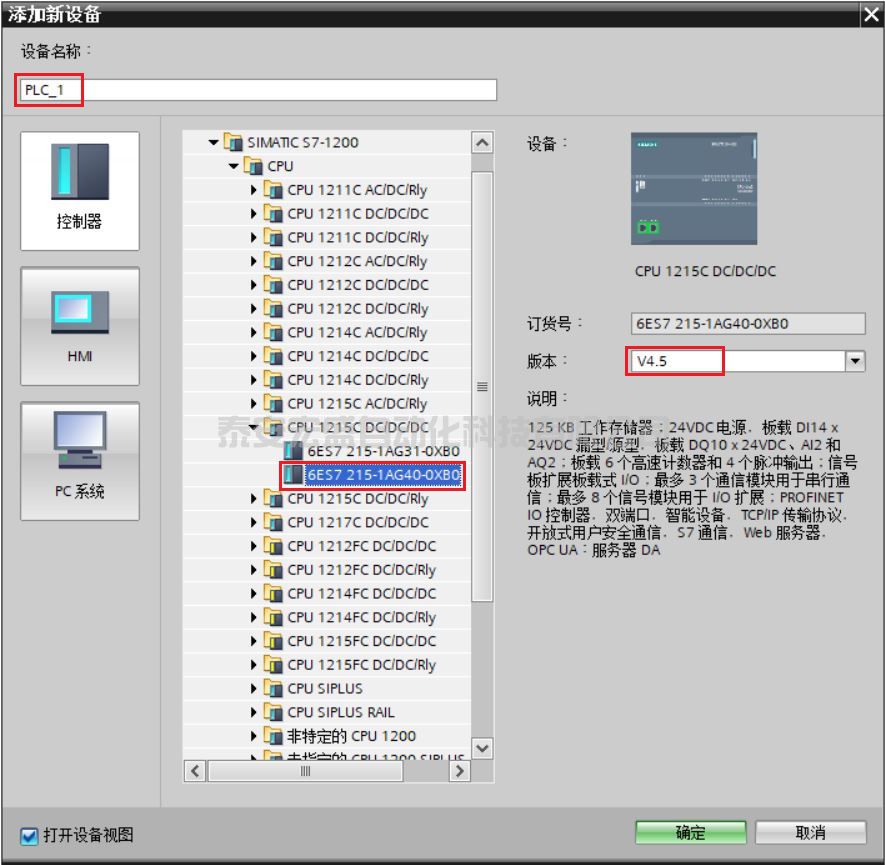 S7-1200 CPU 與 CP343-1 S7 通信（S7-1200 作為服務(wù)器）