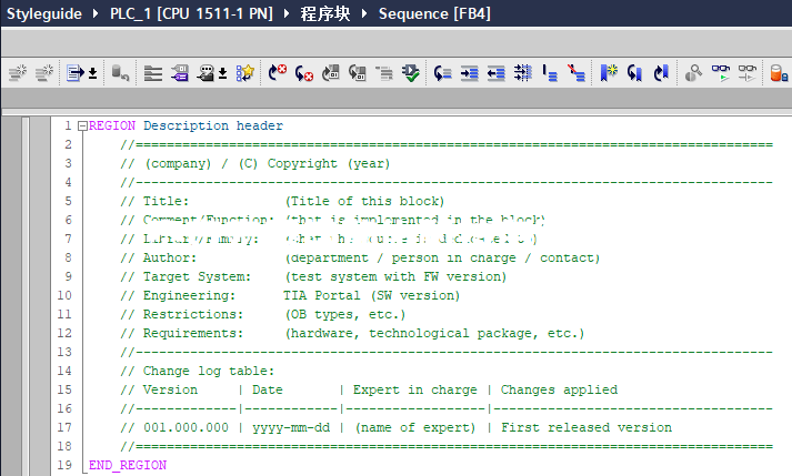 如何實現(xiàn) S7-1200/S7-1500 程序的規(guī)范化？