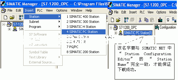 Step7 組態(tài)PC Station 與 S7-1200 基于以太網(wǎng)的S7 通信