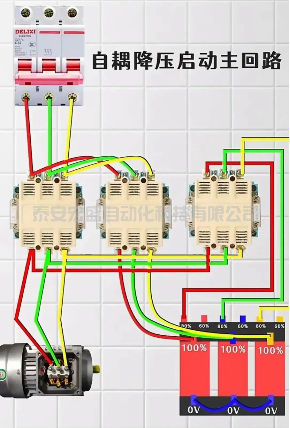 自耦降壓?jiǎn)?dòng)主回路