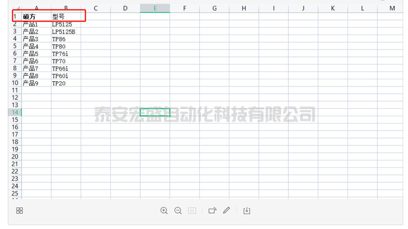 碩方線號(hào)機(jī)使用excel的正確方法
