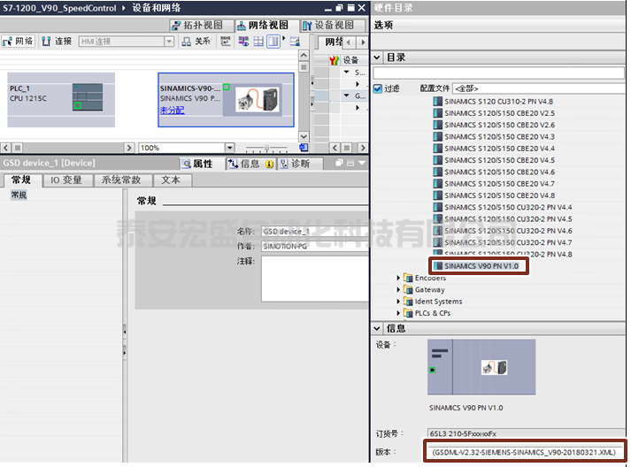 S7-1200對(duì)V90 PN進(jìn)行位置控制的三種方法